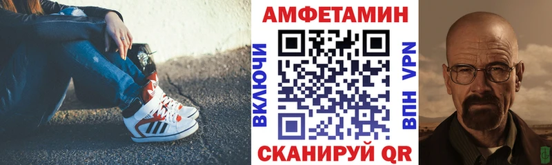 купить наркотики цена  Белогорск  АМФЕТАМИН Розовый 