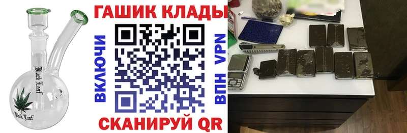 Гашиш убойный  Белогорск 