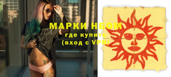 бутират Арсеньев