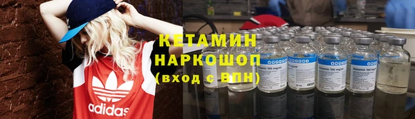 бутират Арсеньев