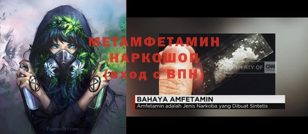 МДПВ Аркадак