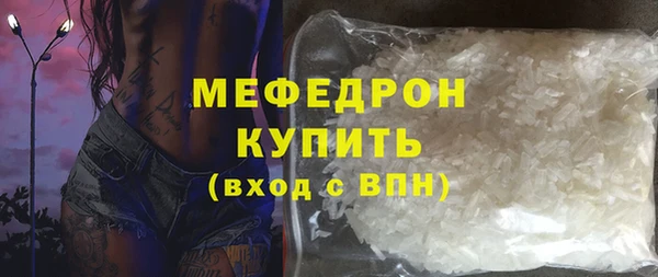 марихуана Армянск