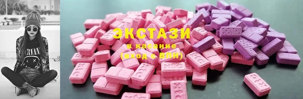 бутират Арсеньев