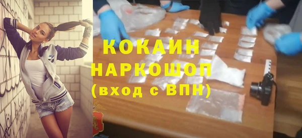 бутират Арсеньев