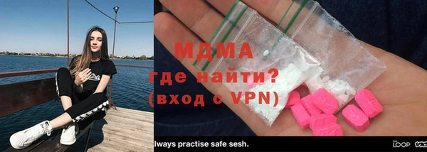 марихуана Армянск