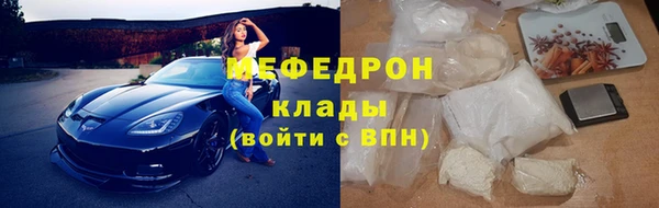 марихуана Армянск