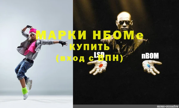 бутират Арсеньев