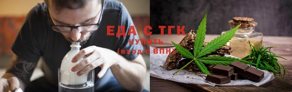 бутират Арсеньев