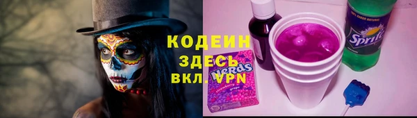 марихуана Армянск