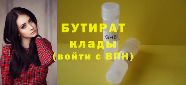 марихуана Армянск