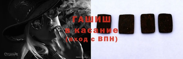 бутират Арсеньев