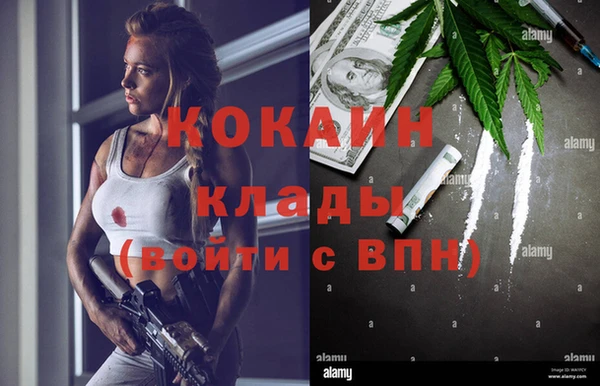 бутират Арсеньев