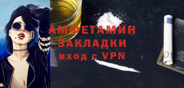 бутират Арсеньев