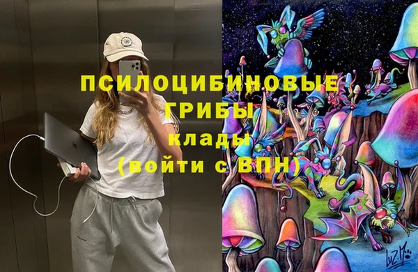 марихуана Армянск