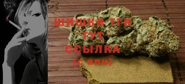 марихуана Армянск