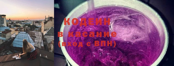 бутират Арсеньев