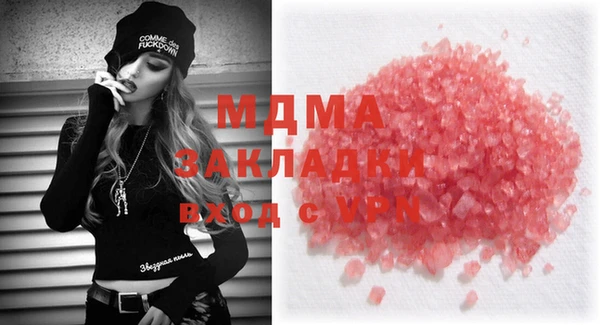 марихуана Армянск