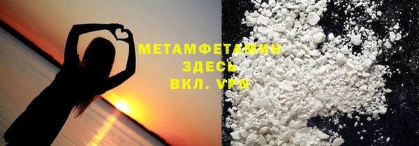 марихуана Армянск