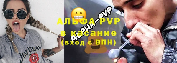 марихуана Армянск