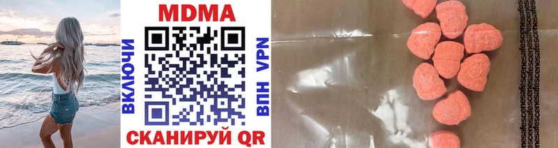 это официальный сайт  Белогорск  MDMA Molly  цены наркотик 