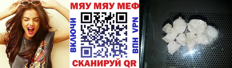 закладка  Белогорск  Меф mephedrone 