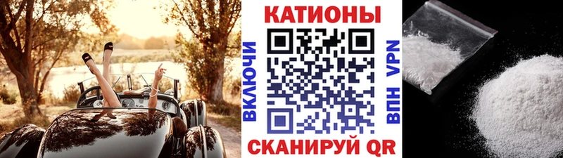 МЕФ мука Белогорск