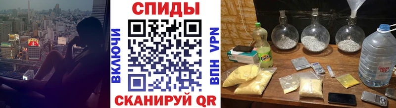 купить наркоту  Белогорск  МЕТАМФЕТАМИН Methamphetamine 