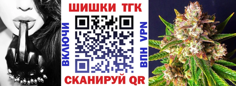Марихуана THC 21% Белогорск